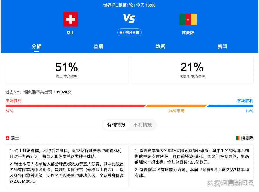 伊藤家族现在在日本，就等于是咱们国内的苏家，叶辰这种靠看风水、跳大神起来的家伙，连给伊藤家族提鞋都不配。